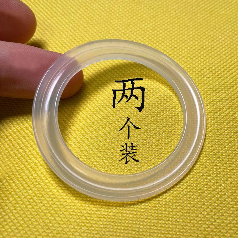 保温杯密封圈水杯保温杯硅胶密封圈垫片大口径杯盖子防漏垫圈食品