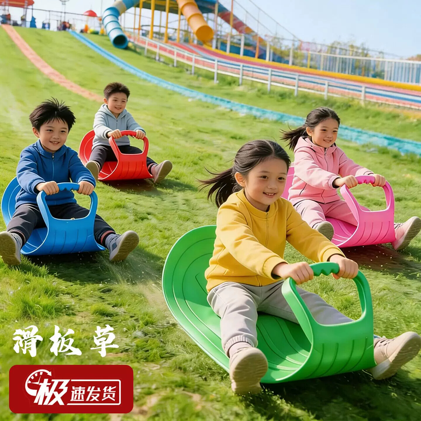 滑草板坐板滑雪儿童加大加厚坐垫草地草坪坡6到12岁春游神器