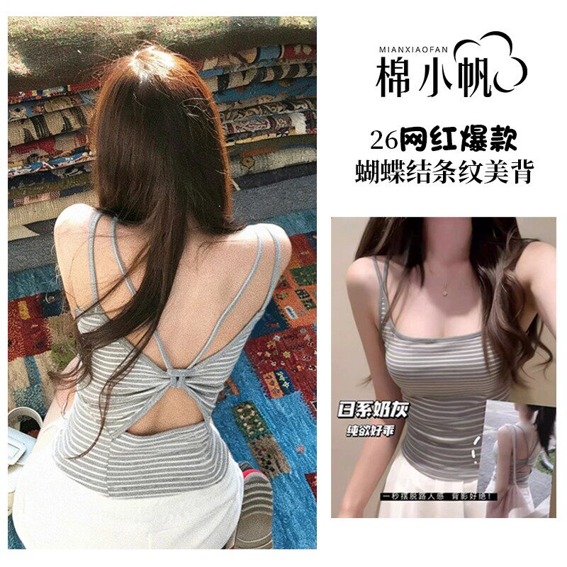 恋夏风交叉设计带胸垫吊带背心女春夏内搭外穿修身显瘦通勤条纹