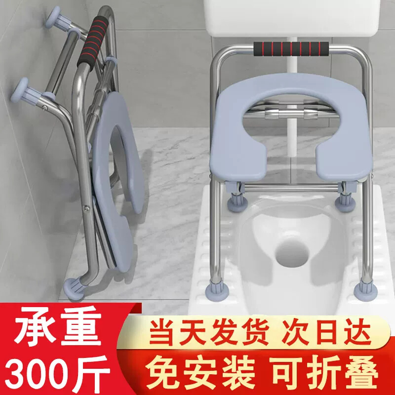 坐便椅老人孕妇坐便器老年家用蹲便改移动马桶便携厕所凳子折叠