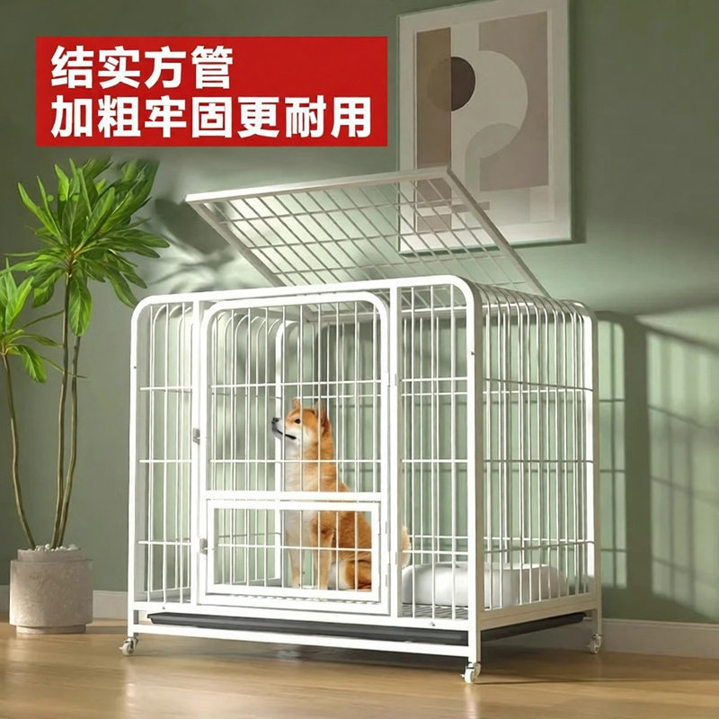 狗笼子小型犬中大型犬带厕所家用加粗加固金毛柯基泰迪比熊宠物笼