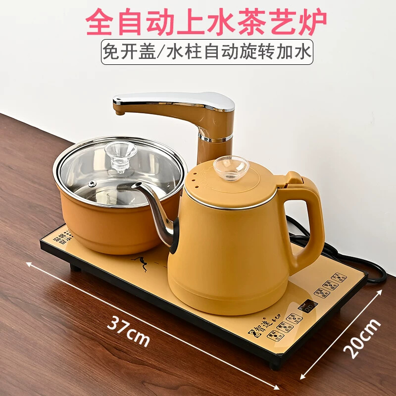 37*20cm全自动电茶炉单炉主机37*23cm茶桌嵌入式茶具茶台单机底座