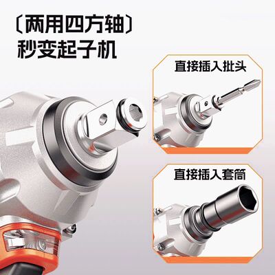原装正品DAYH通用充电动扳手无刷6802扳手冲击汽修风炮锂电架子工