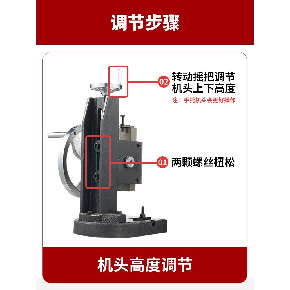 手动冲压机1吨精密手盘冲床圆盘冲压转轮手摇台式压力机微型压机图片