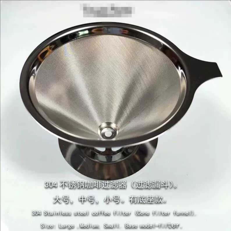 304不锈钢咖啡过滤器1200目手冲咖啡过滤漏斗双层免滤纸茗滤茶器