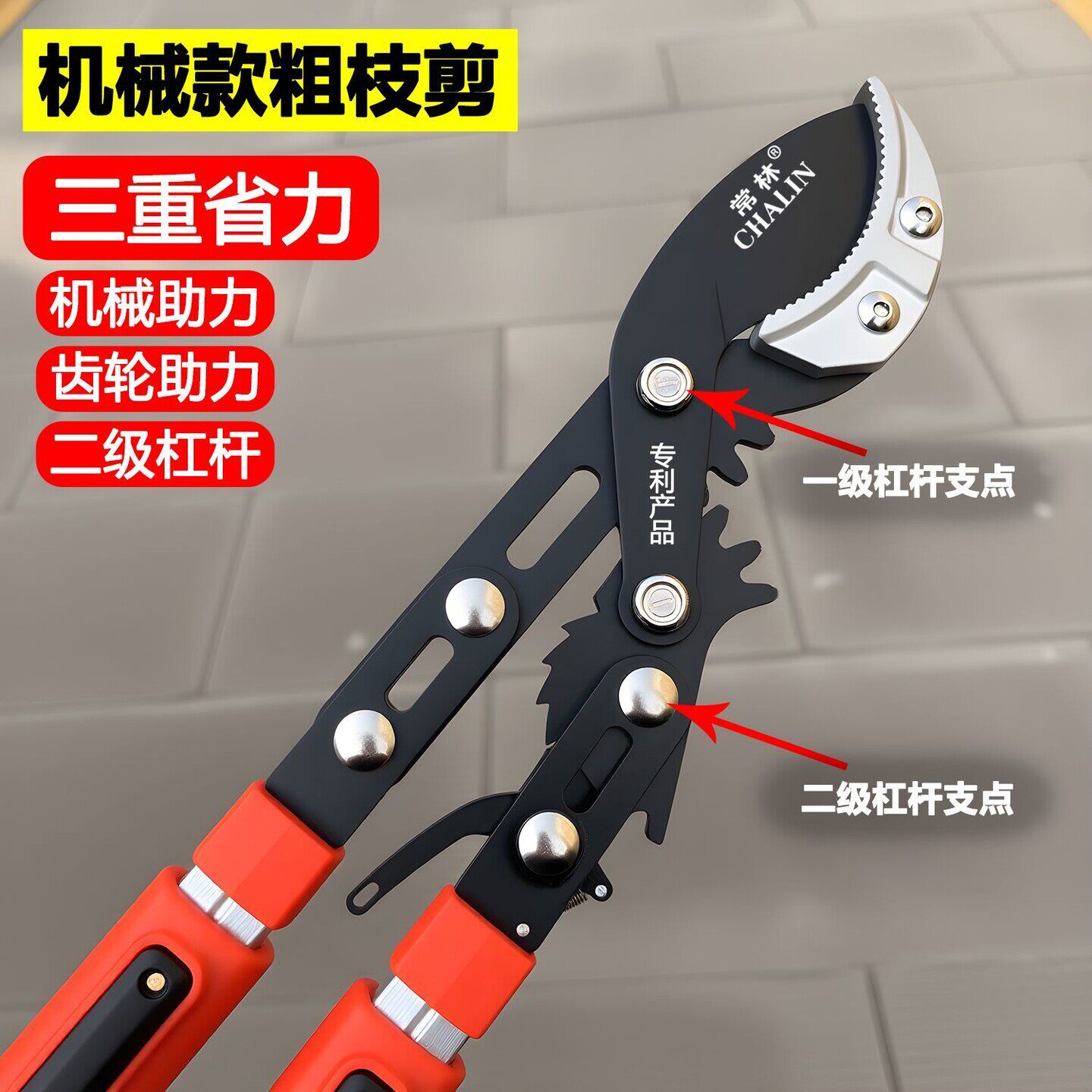 省力助力修剪树枝专用大剪刀粗枝果树园林剪子加长伸缩新款省力钳