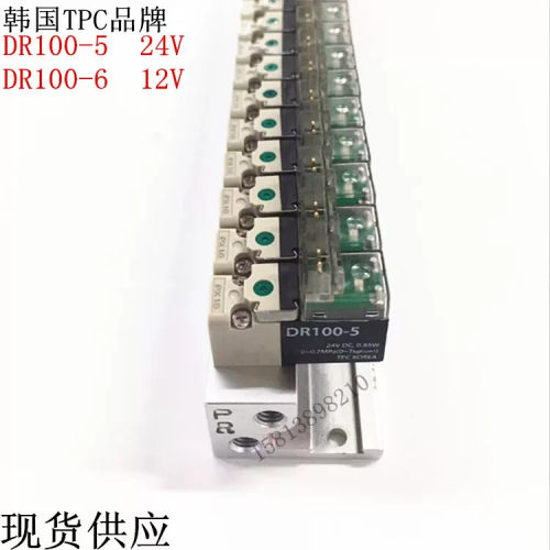 韩国TPC电磁阀线圈DR100-6 DC12V线圈DR100-5/DR120-5电压DC24V
