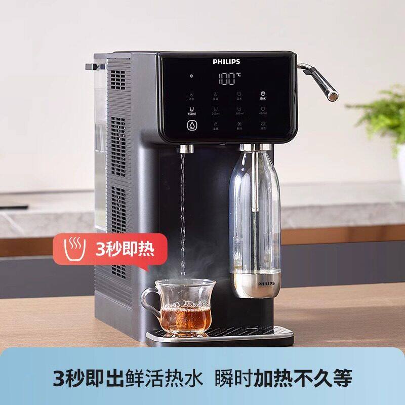 气泡水机家用制冷制热台式苏打水饮料瞬热杀菌饮水机