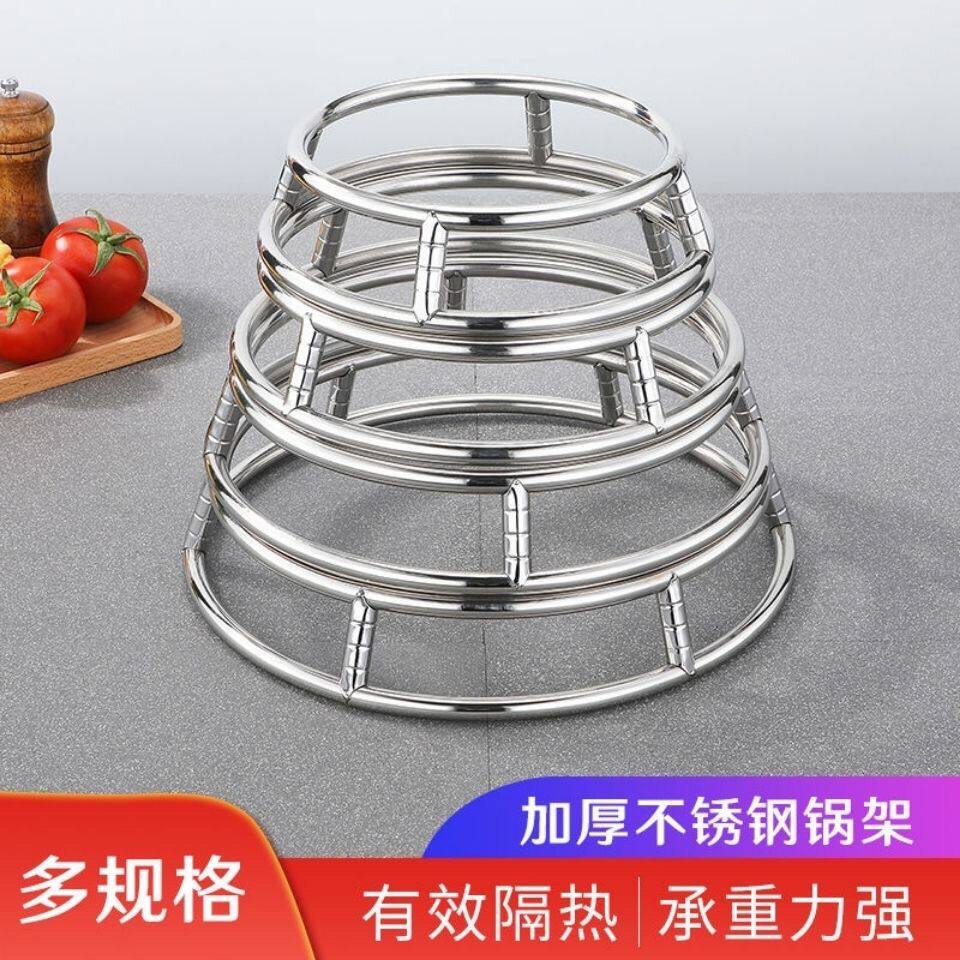 加厚不锈钢厨房锅架防烫炒锅架双层多用锅垫锅架子隔热放锅架
