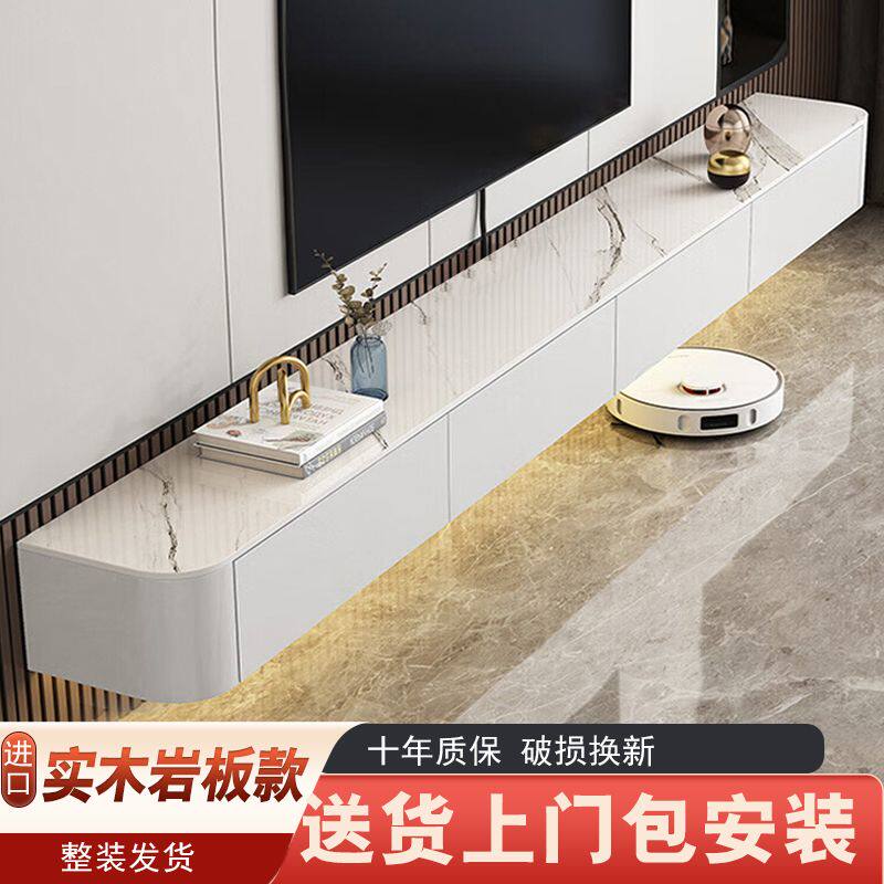 全实木岩板悬挂式小户型壁挂式收纳悬空电视柜悬吊式实木客厅悬浮
