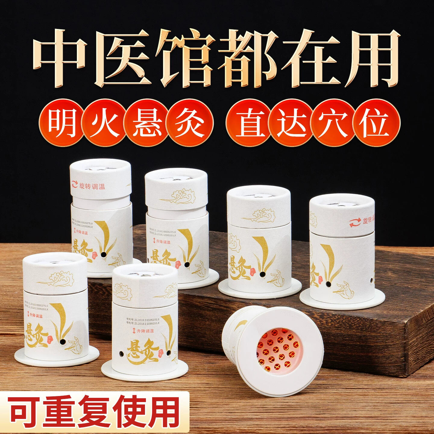 艾灸盒随身灸家用新型艾灸器具大全无烟罐小悬灸筒工具雷火灸艾柱