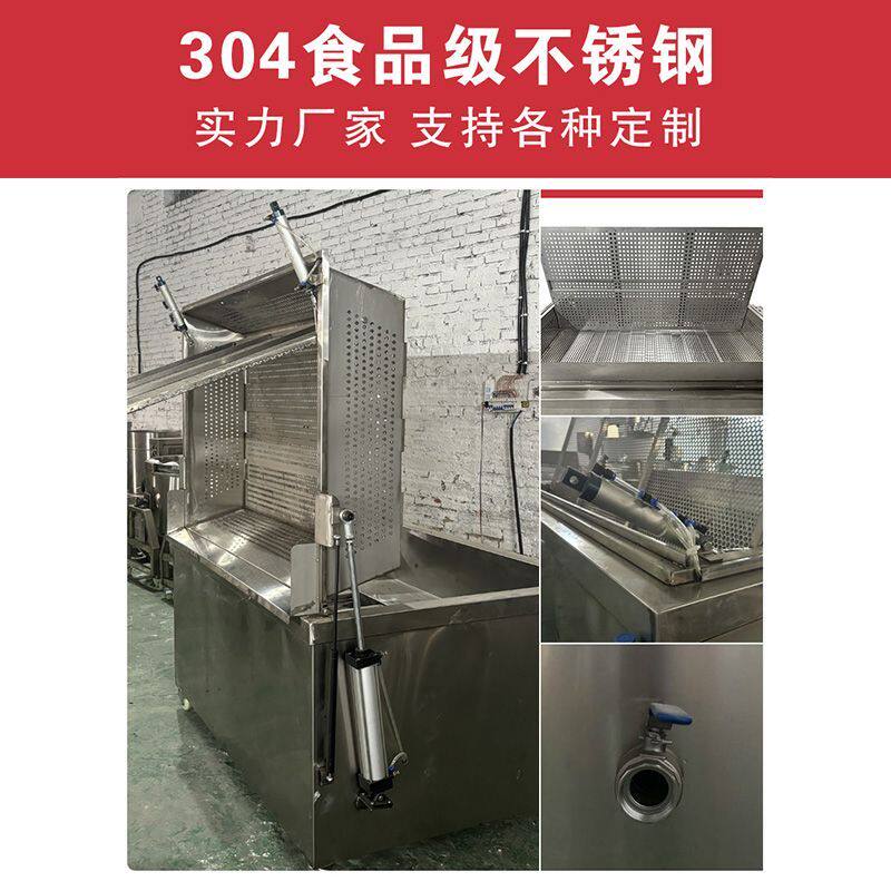 全自动商用出料电热油炸机温控豆泡鸡爪小龙虾卤肉油水分离油炸锅