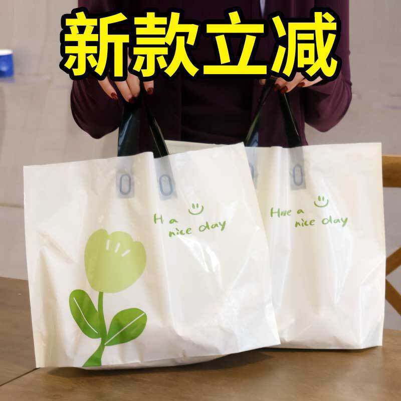 漂亮礼品袋服装店手提袋塑料袋装衣服袋子礼品袋女装童装用加厚手