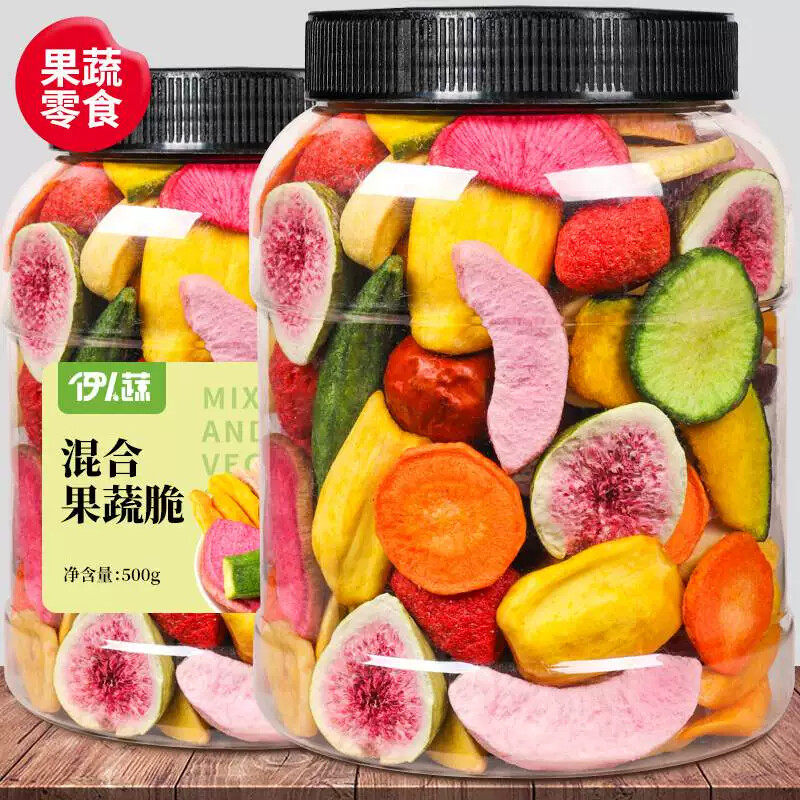 即食果蔬脆500g罐装什锦脆片混合果蔬干冻干水果解馋网红零食追剧