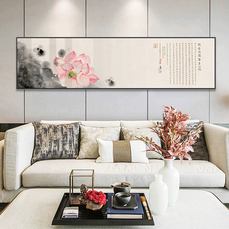水墨荷花字画挂画新中式客厅沙发背景墙壁画卧室床头装饰画