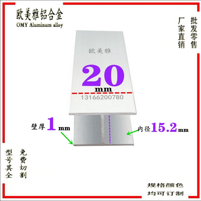 铝合金型材H型工型15豪玻璃木板拼接缝银色双面U卡槽包边装饰铝条