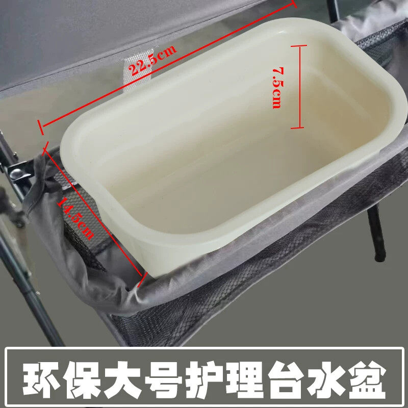 尿布台小水盆专用配件长方形椭圆形婴幼儿宝宝洗屁股PP塑料脸盆