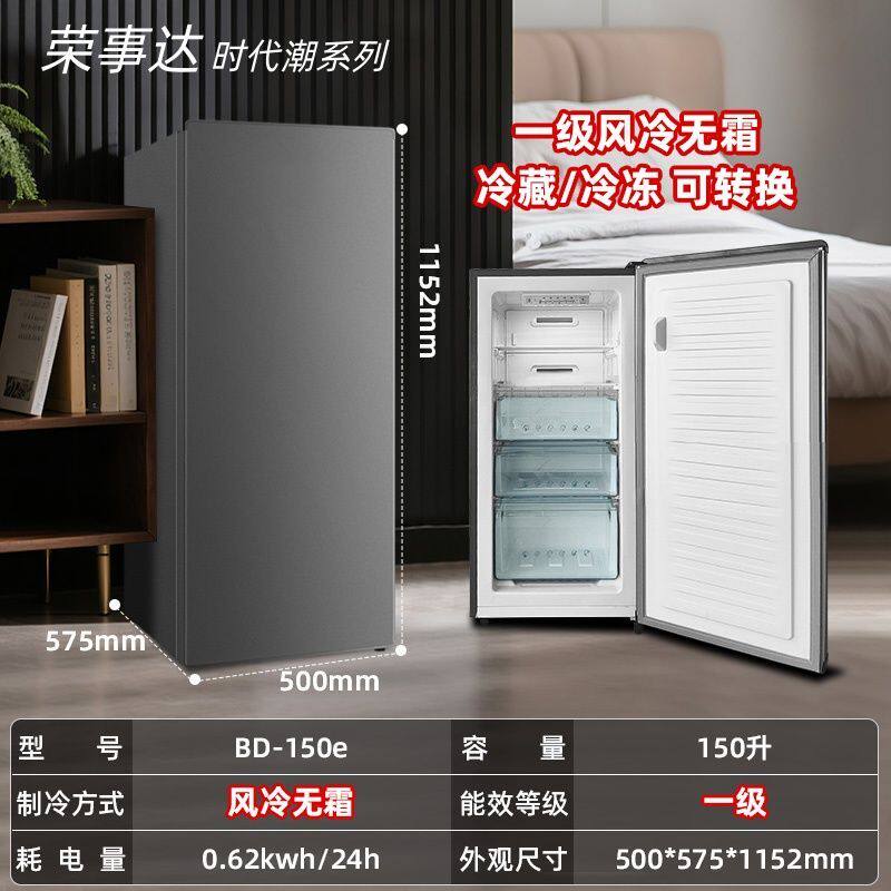 风冷立式冰柜家用抽屉全冷冻冰箱小型一级能效母乳储奶保鲜冷柜