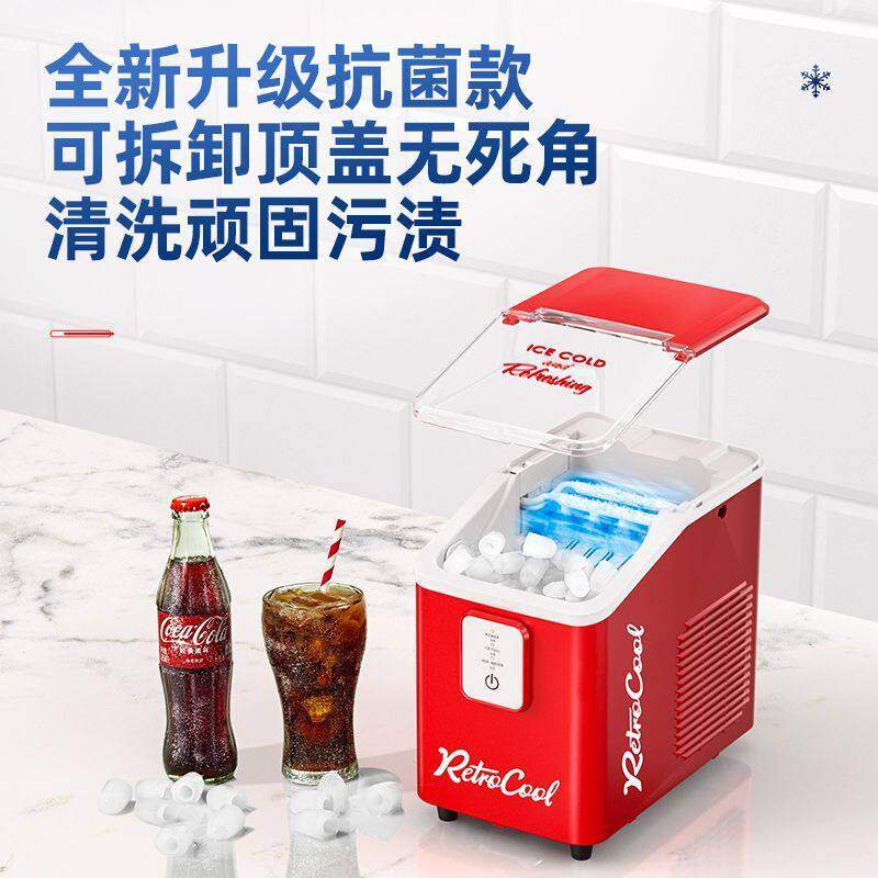 爆款小型制冰机家用宿舍办公室迷你低噪冰块制作机全自动冰块制造