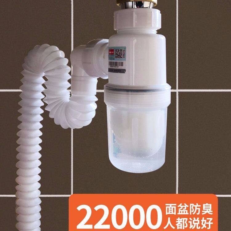 洗手盆防臭下水管洗脸盆面盆下水器洗手池下水道排水管软配件