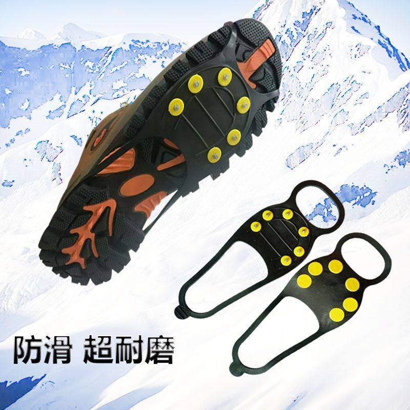 户外6齿登山冰爪防滑鞋套冰鞋不掉钉雪爪简易鞋钉徒步防雨防摔