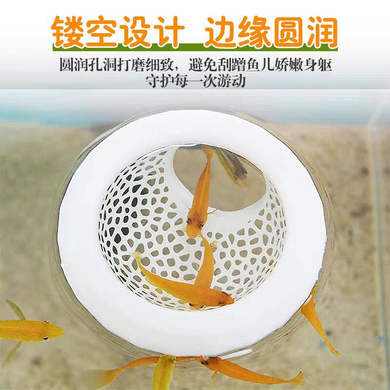 鱼缸3D漂浮喂食圈小鱼躲避屋水培定植围栏