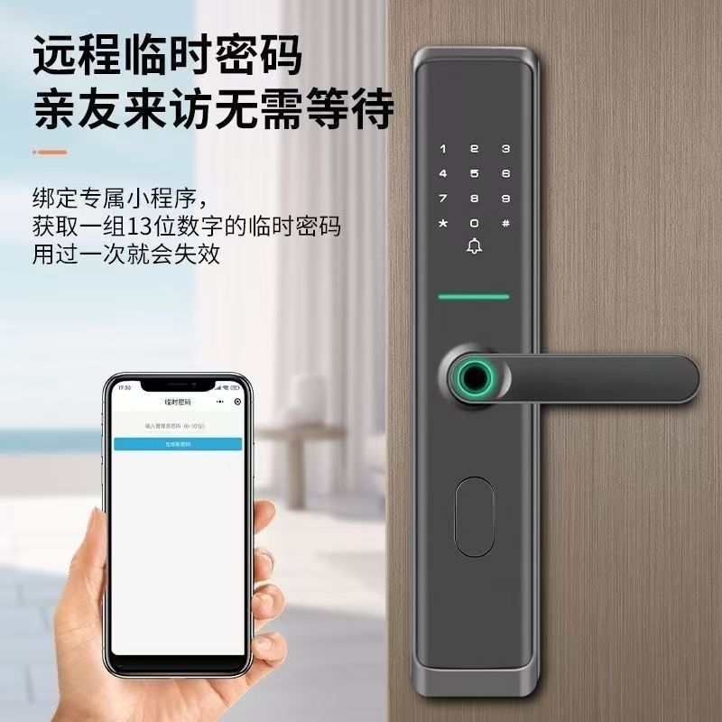 智能密码锁指纹半自动民宿公寓入户门指纹锁门锁电子锁家用防盗门