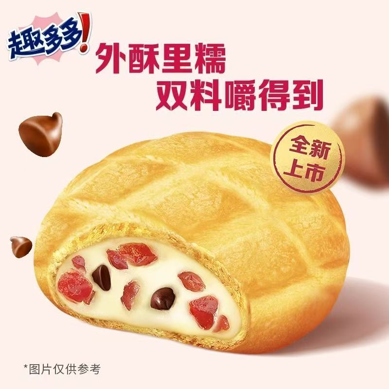 趣多多豆豆曲奇饼干96g*3盒黄油曲奇芝士味抹茶味饼干休闲零食