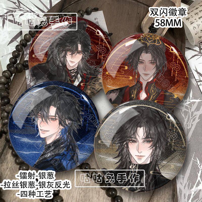 梦人间阿厌易水寒呼尔塔谢回双闪反光吧唧胸针徽章摆件镭射收藏品