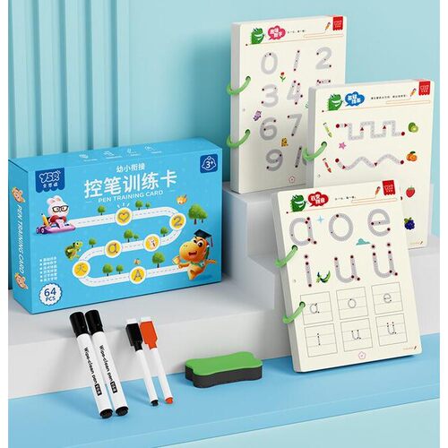 【奕思瑞】儿童益智早教控笔训练幼儿园可擦写手部宝宝运笔玩具