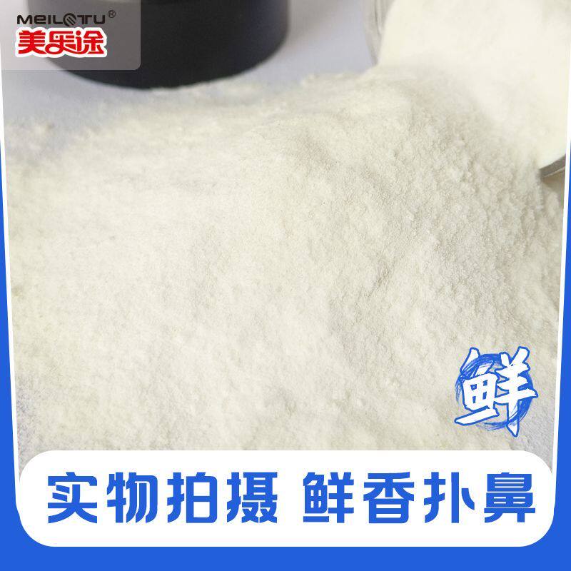 鲜味宝调味料凉拌和馅料烹制蔬菜烧烤煲汤馄炖面条增鲜提味调味品