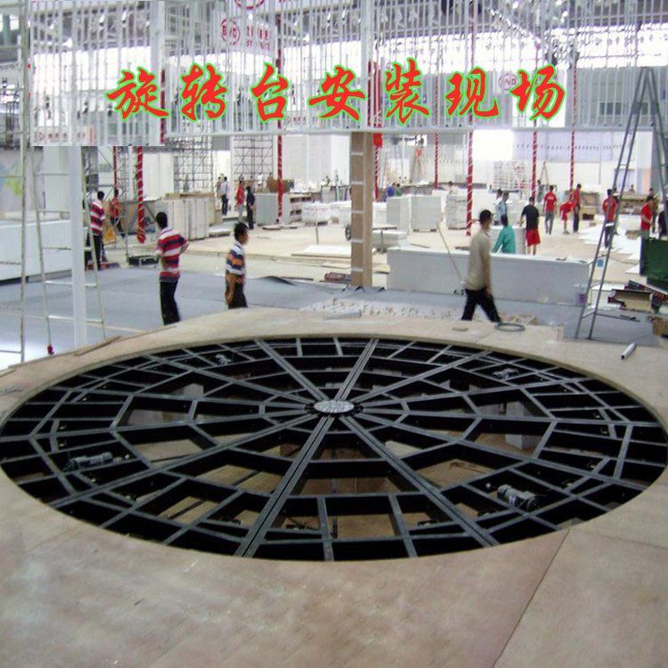 定制汽车转台汽车旋转展台直播调速旋转舞台电动车摩托车展示台厂