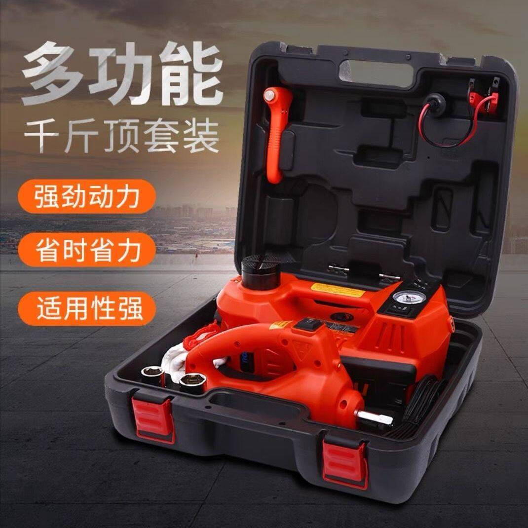 3吨/5吨12V汽车电动千斤顶越野车换胎工具轿车充气泵多功能一体机