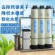 软水设备工用商用家用净水过滤器地下井水软水前置过滤器锅炉硬水