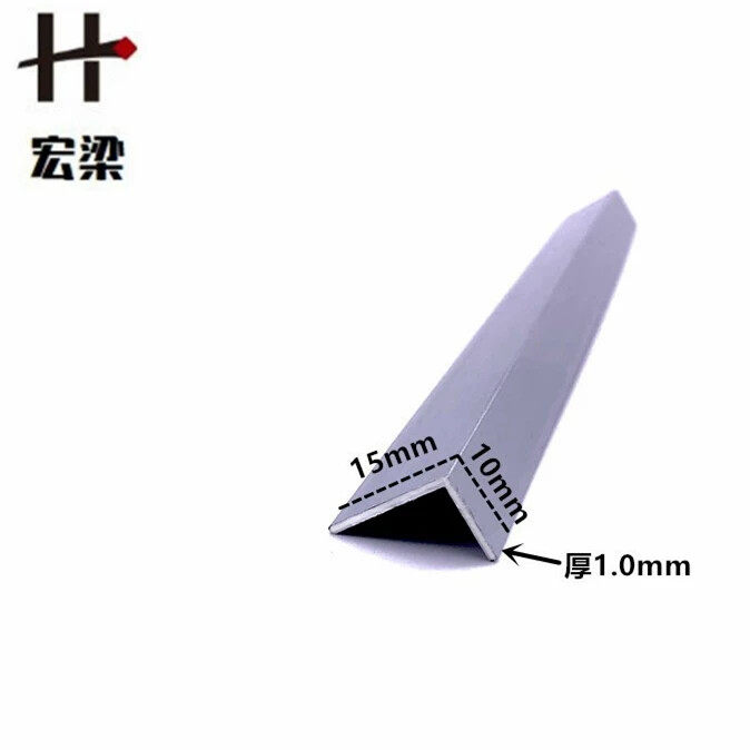 铝合金角铝15x10x1mm直角90度角型材铝包边三角等边L型护墙包边