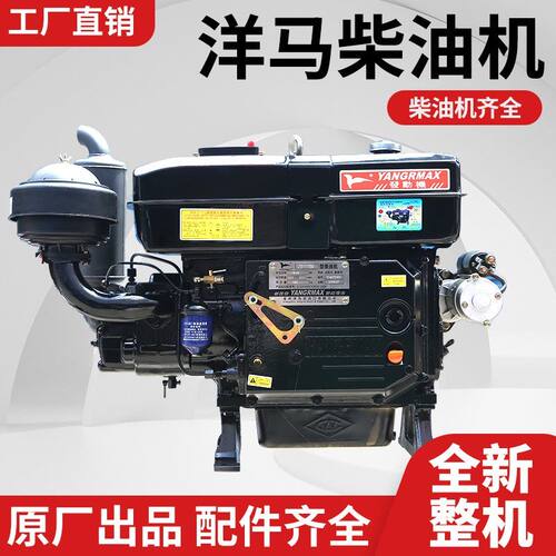 常州洋马柴油机单缸15/18/25马力船用拖拉机农用发动机电启动厂家