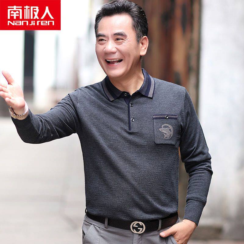 南极人爸爸长袖T恤秋衣中年男士体恤上衣中老年人秋装薄款打底衫