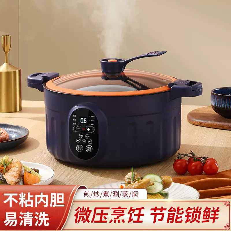 炒锅一体锅插电多功能微压锅电热高压锅电火锅快煮锅家用大容量电