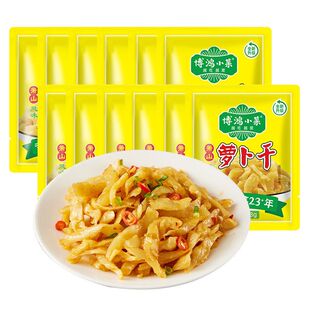 博鸿小菜萧山榨菜萝卜清爽饭菜即食咸菜酱菜香脆萝卜干18g小包装