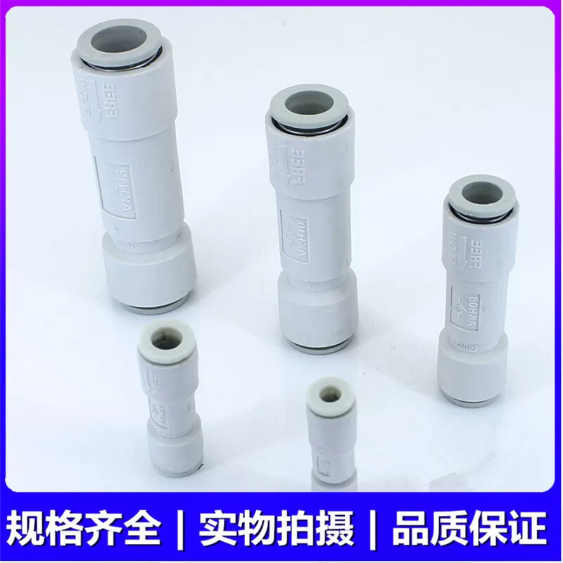 SMC型单向阀接头AKH04-00 AKH06-00 AKH08-00 AKH10-00 AKH12-00