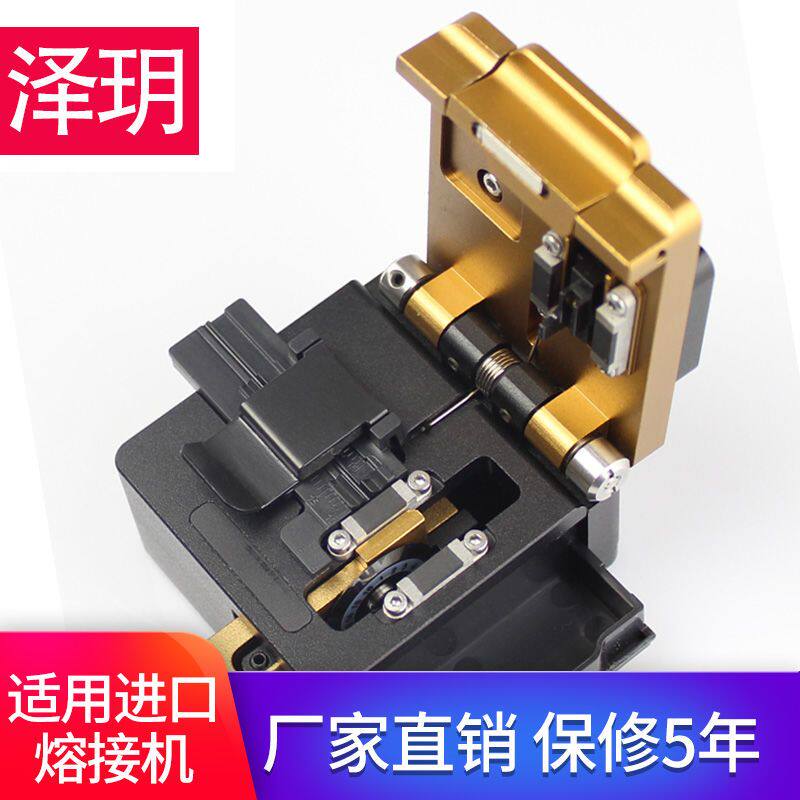 切刀光纤切割刀光缆高精度进口全自动光钎割刀原装进口熔接机热熔