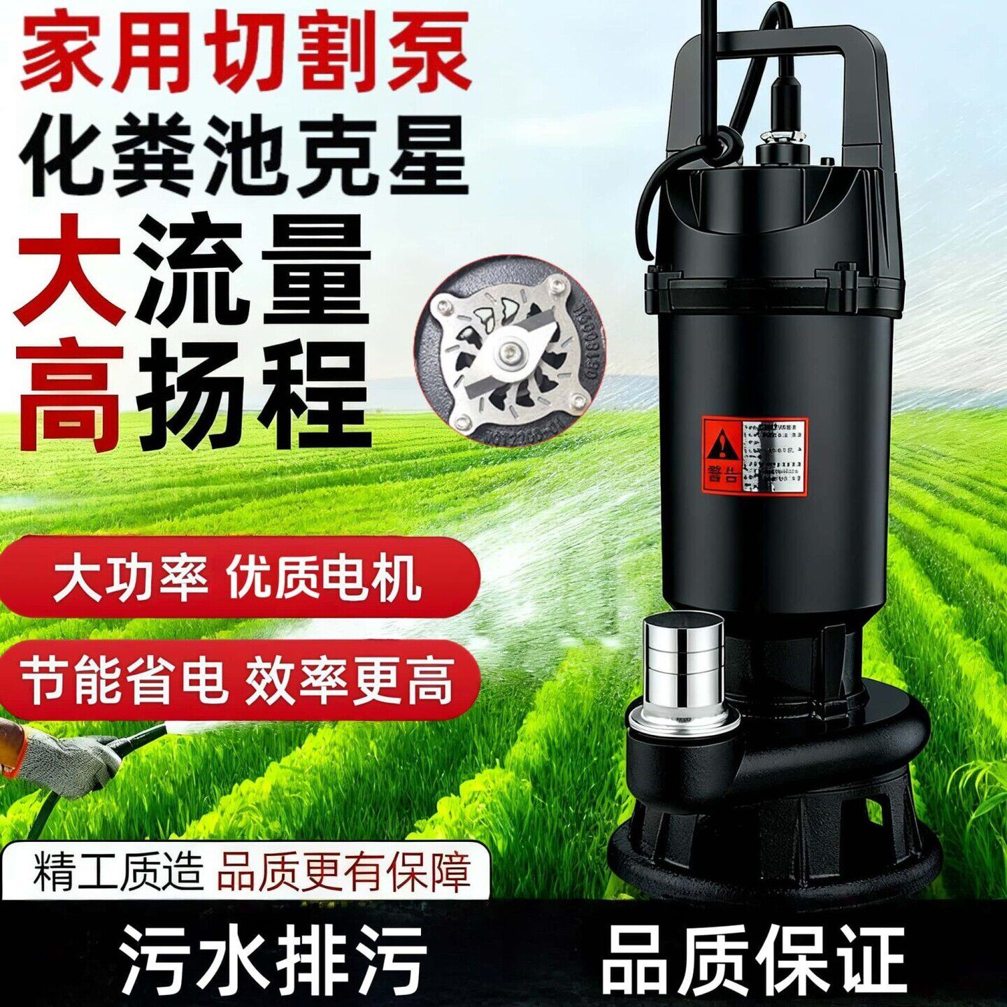 水泵沼气泥浆排污泵家用化粪池抽泥沙厕所抽粪机家用自吸泥浆泵