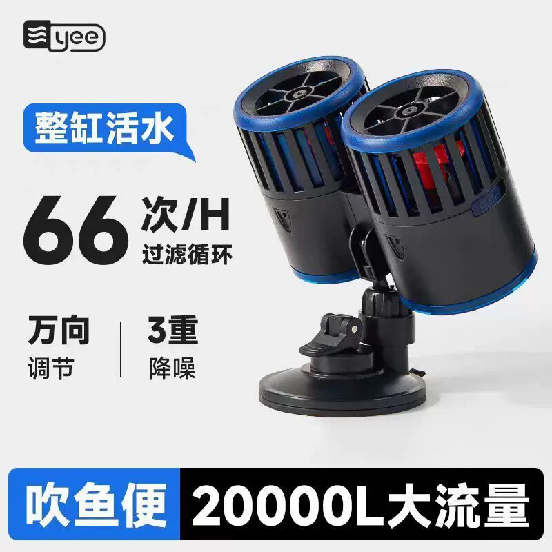 鱼缸超静音冲浪吹粪造流环流泵小型造浪泵打浪器潜水吹鱼便抽粪器