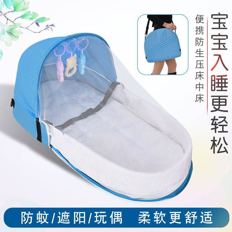 婴儿床新生儿彷生隔离床宝宝防蚊可移动折叠床中床揹包式旅行床