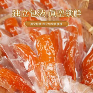 真空倒蒸干地瓜干红薯干连城农家番薯干香薯干休闲解馋小零食