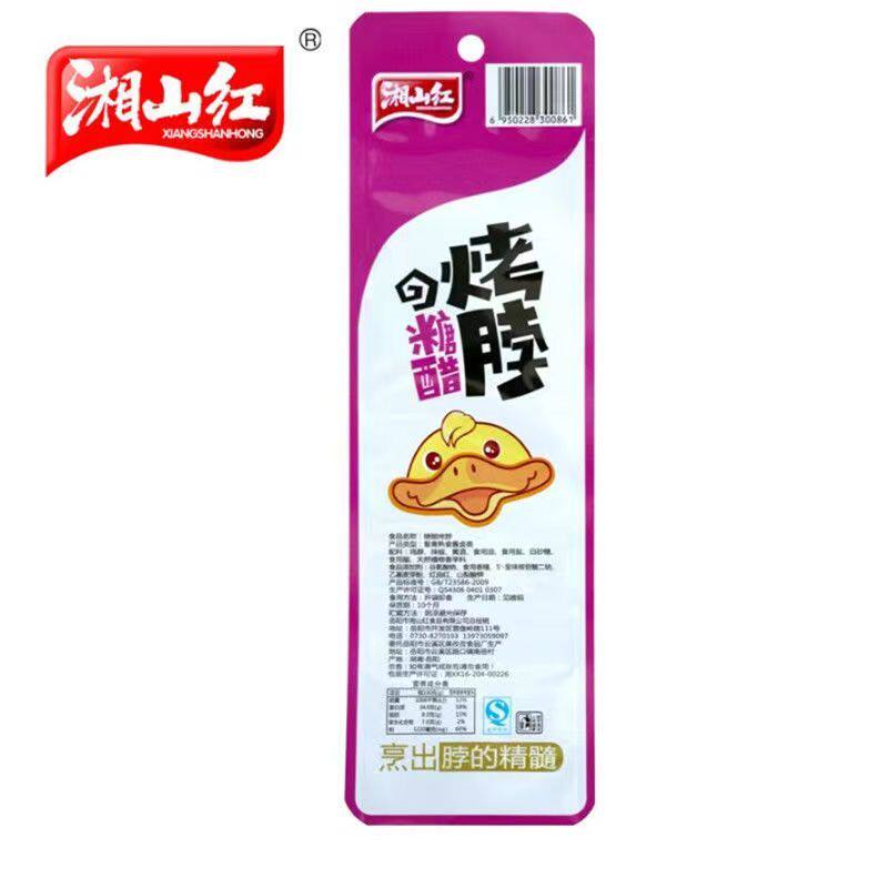 湘山红烤脖糖醋味45g鸡脖子香辣黑鸭卤味即食麻辣休闲零食小吃
