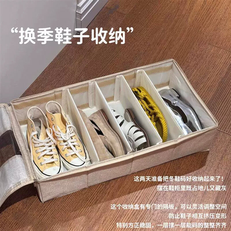 【鞋子收纳神器】省空间鞋柜租房宿舍小型鞋架防尘床底分格收纳盒