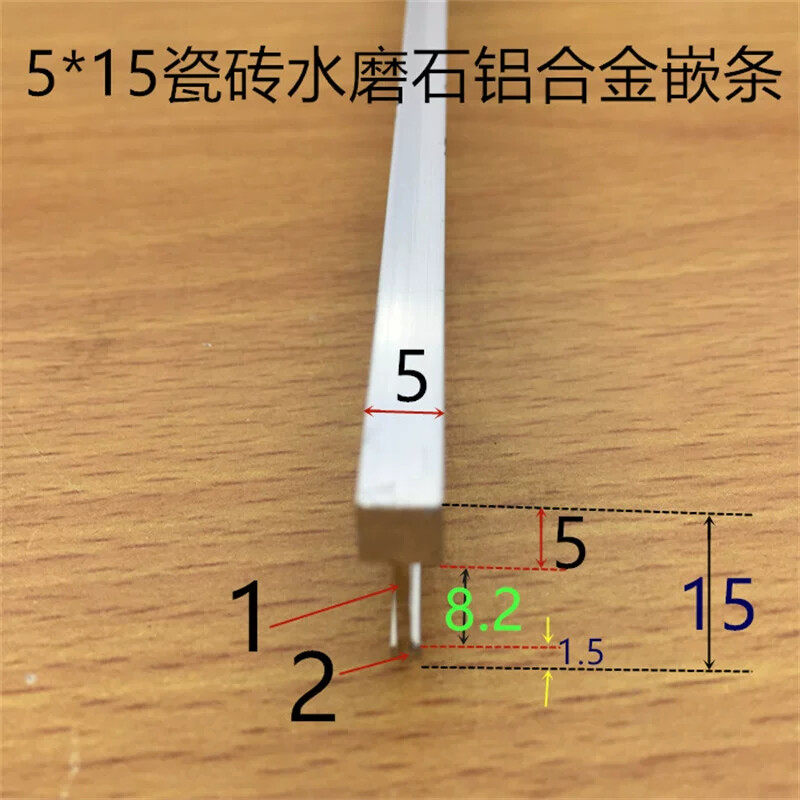 水磨石铝嵌条地砖地面隔条宽5高15地面拼图镶嵌工字铝条一米标价