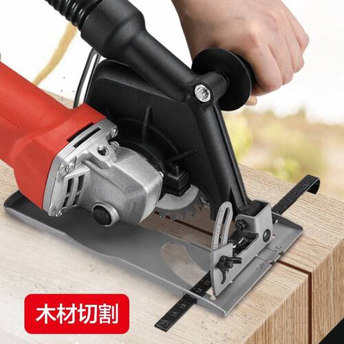 手磨机万用支架角磨机磨光机变切割机底座改装木工台锯保护罩圆锯