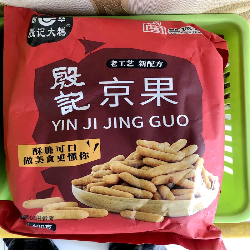 殷记大糕特色京果老式传统糕点心下午茶糯米条酥脆香甜休闲零食